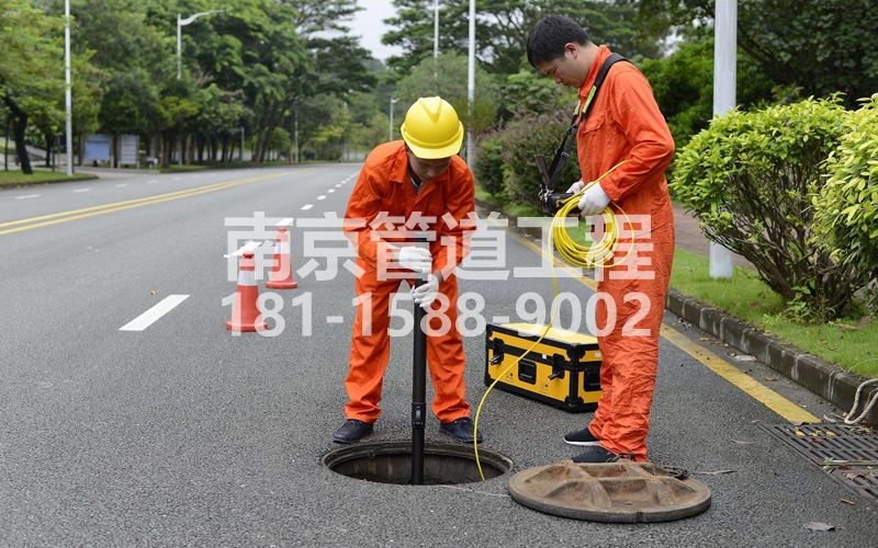 尧安新村市政管道检测