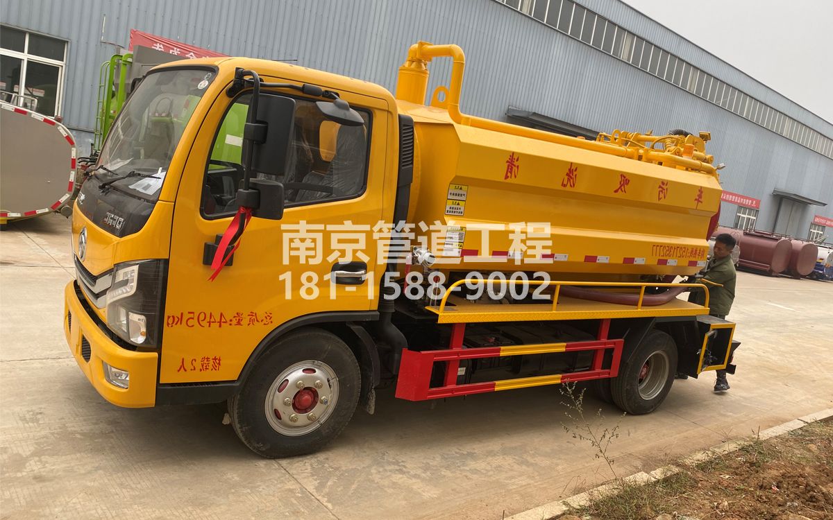 尧安新村喜讯|热烈祝贺我公司新增购置《吸污清洗车》工程车