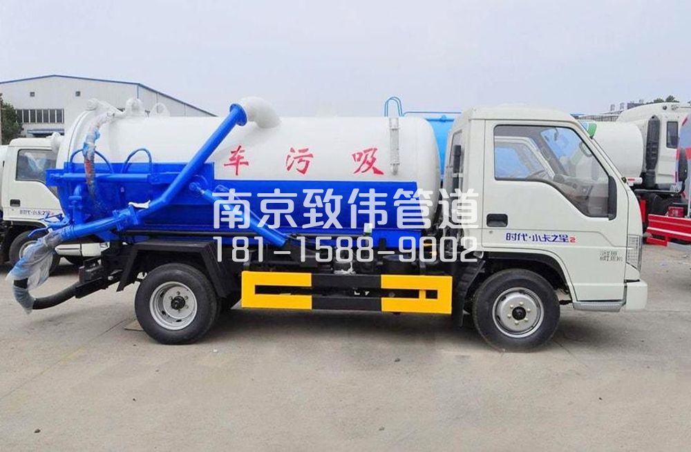 尧安新村地下室吸污车