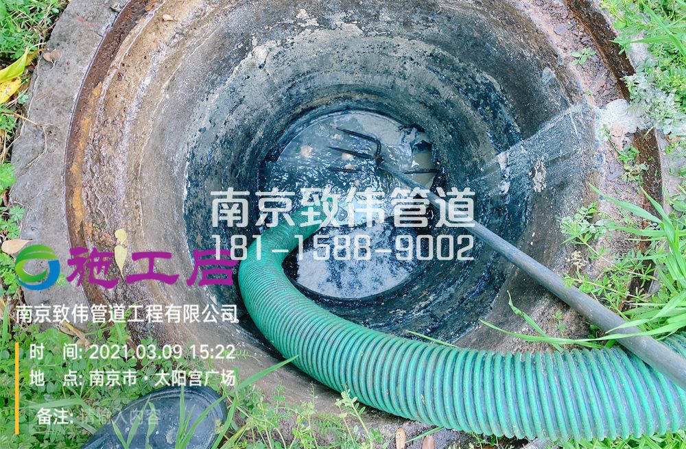 325尧安新村商场管道清洗