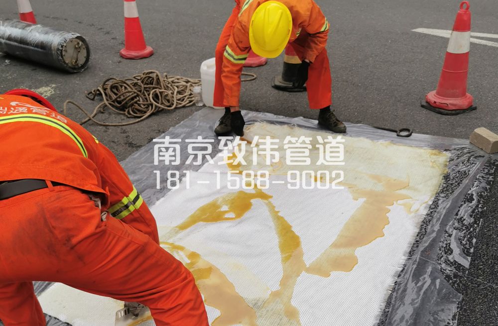 尧安新村管道树脂修复