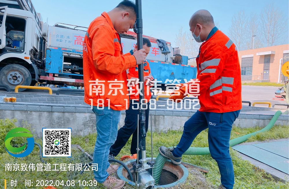 尧安新村医疗公司管道检测