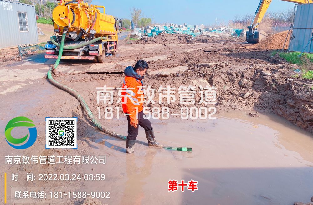 361尧安新村工地泥浆清运