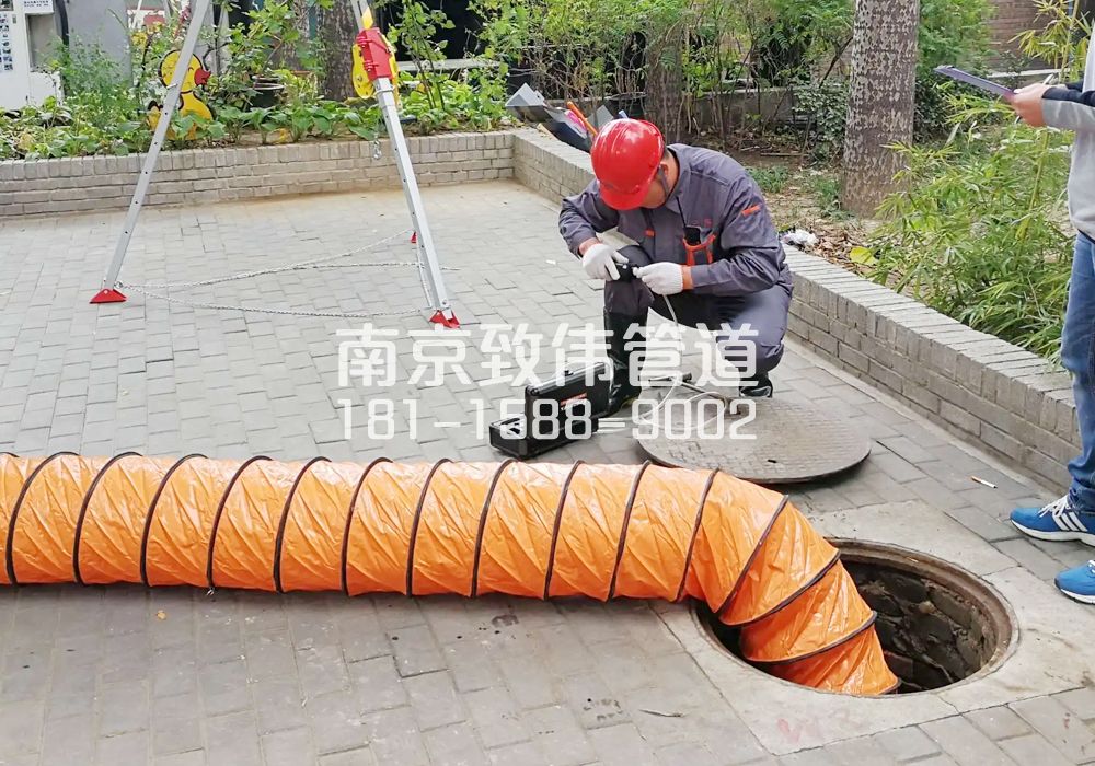 尧安新村有限空间安全