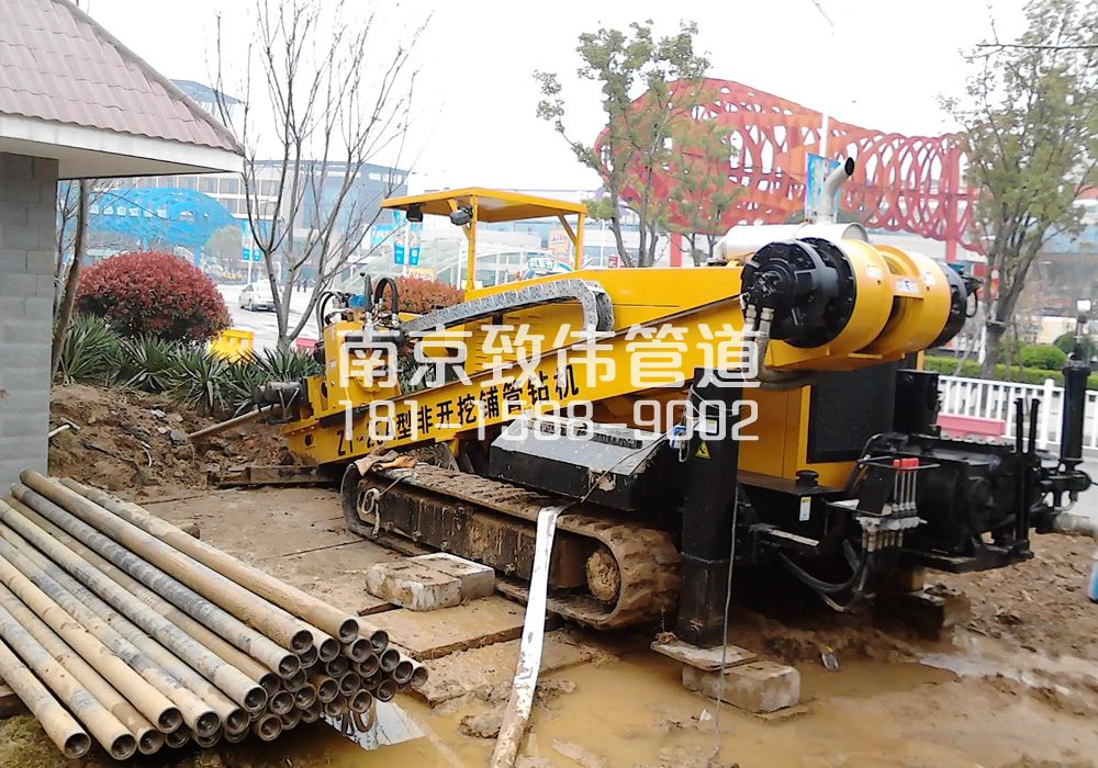 尧安新村拉管置换管道