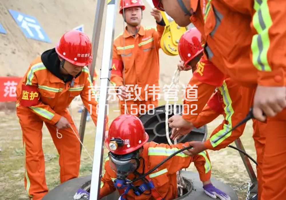 尧安新村有限空间作业